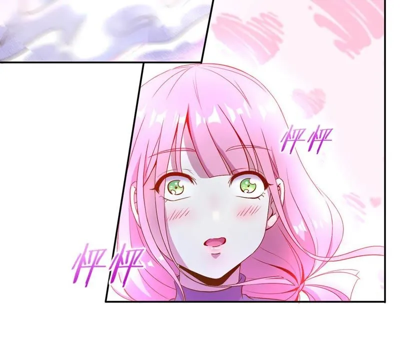 第25话 女神的报恩？我可以 第13页