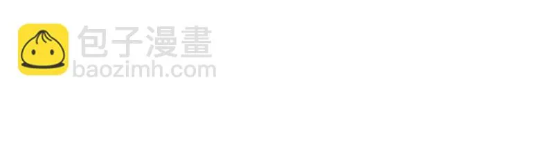 第25话 女神的报恩？我可以 第14页