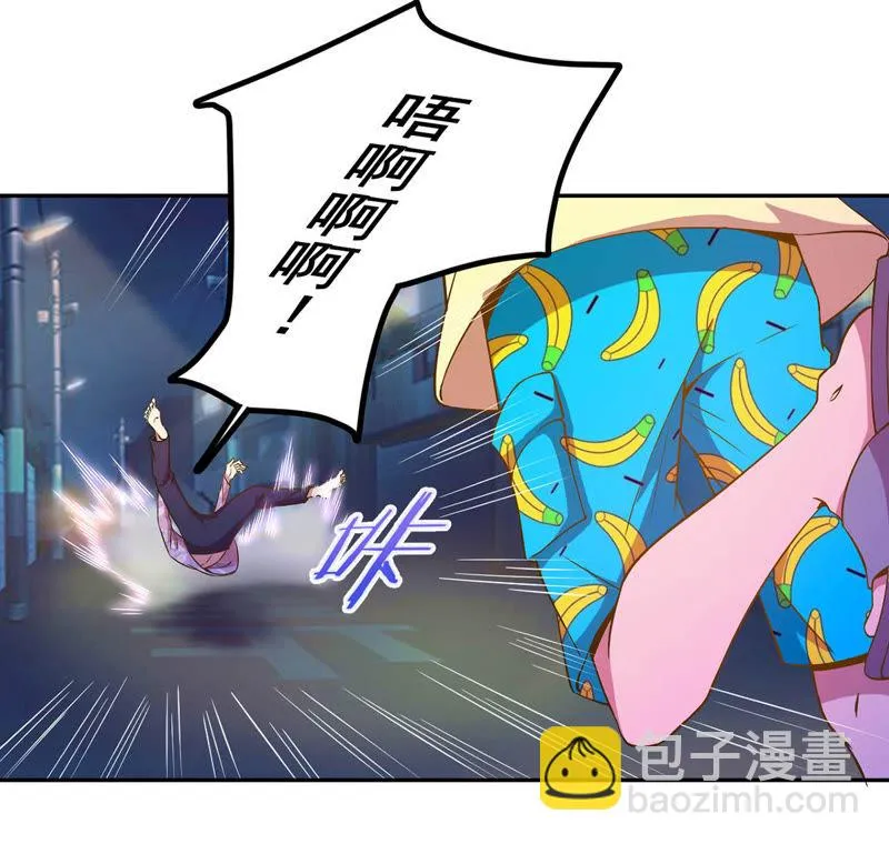 第25话 女神的报恩？我可以 第15页