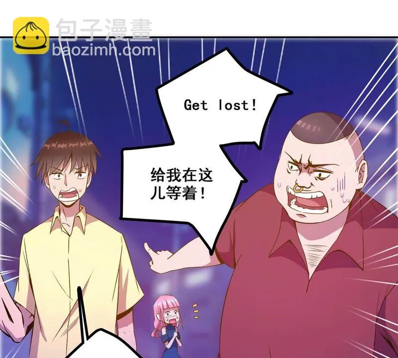 第25话 女神的报恩？我可以 第18页