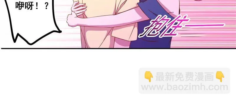 第25话 女神的报恩？我可以 第26页
