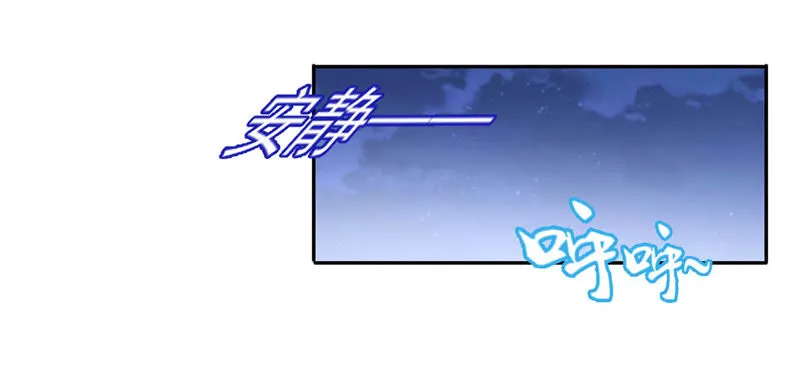 第25话 女神的报恩？我可以 第29页