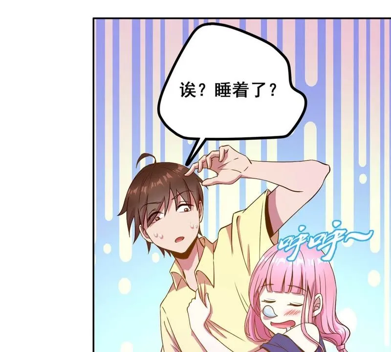 第25话 女神的报恩？我可以 第30页