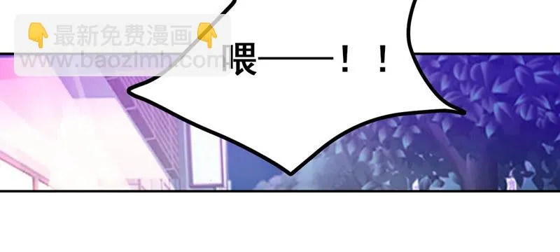 第25话 女神的报恩？我可以 第33页