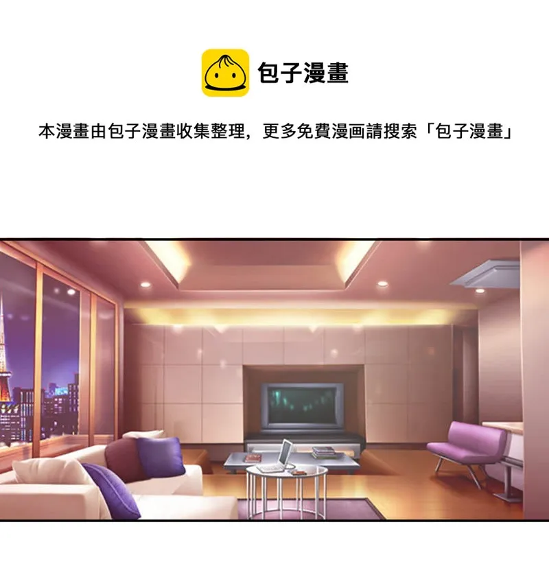 第25话 女神的报恩？我可以 第34页