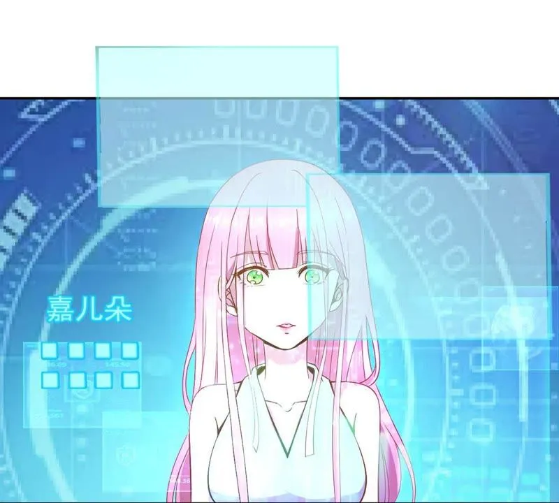 第25话 女神的报恩？我可以 第35页