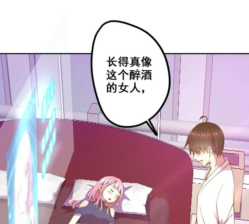 第25话 女神的报恩？我可以 第37页