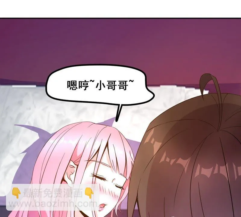 第25话 女神的报恩？我可以 第40页