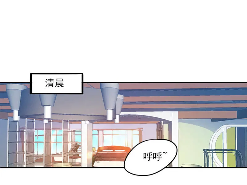 第25话 女神的报恩？我可以 第43页