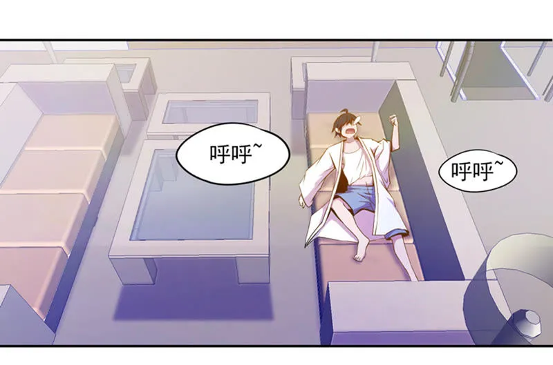 第25话 女神的报恩？我可以 第44页