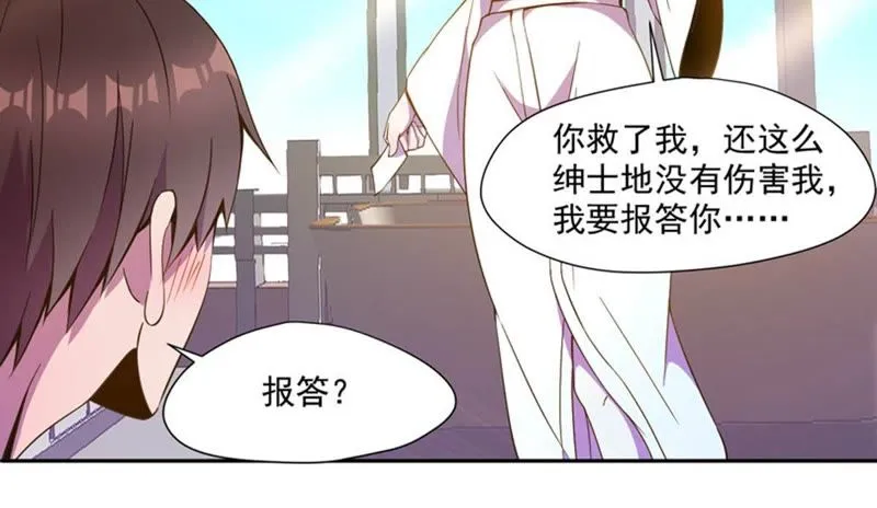 第25话 女神的报恩？我可以 第48页
