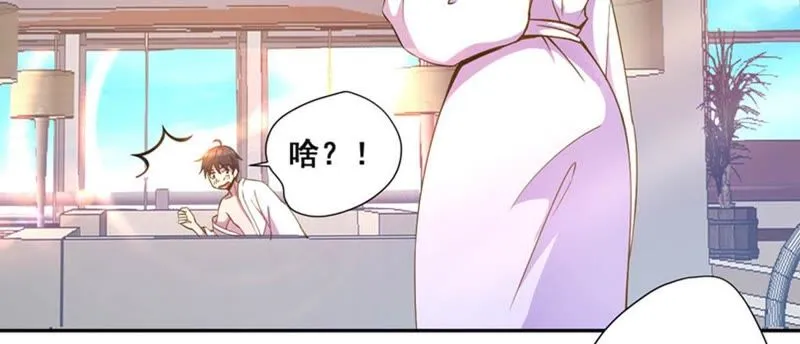 第25话 女神的报恩？我可以 第51页