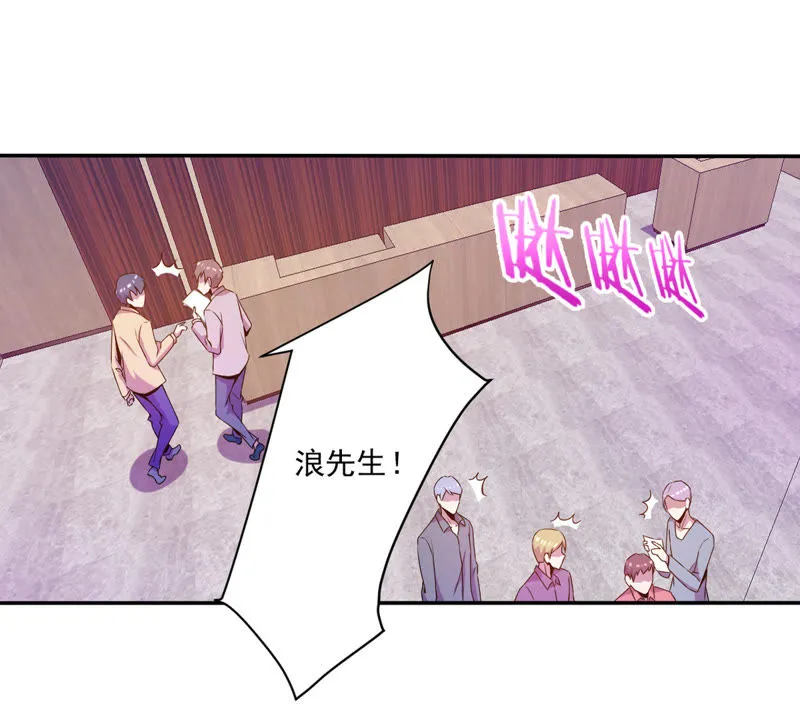 第27话 系统在手，天下我有 第26页