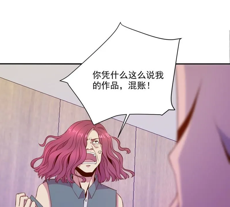 第27话 系统在手，天下我有 第31页
