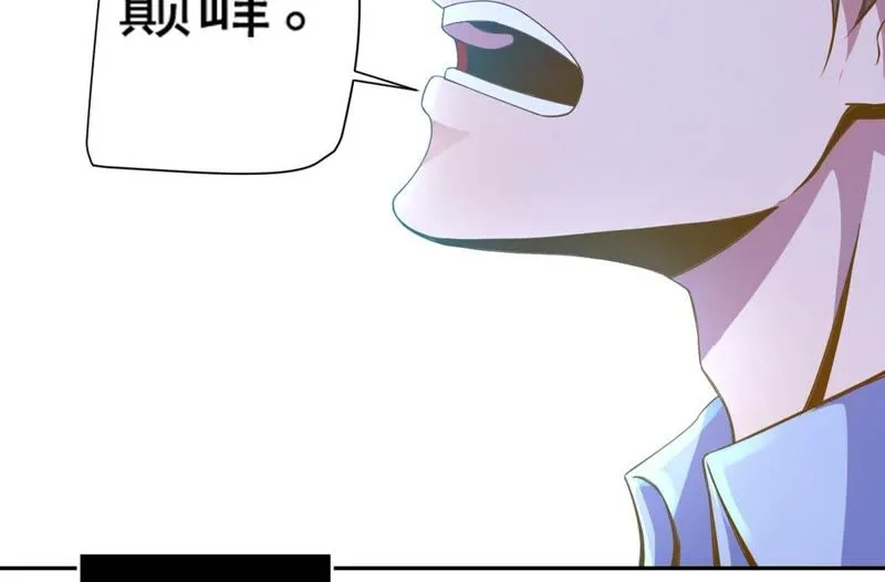 第27话 系统在手，天下我有 第39页