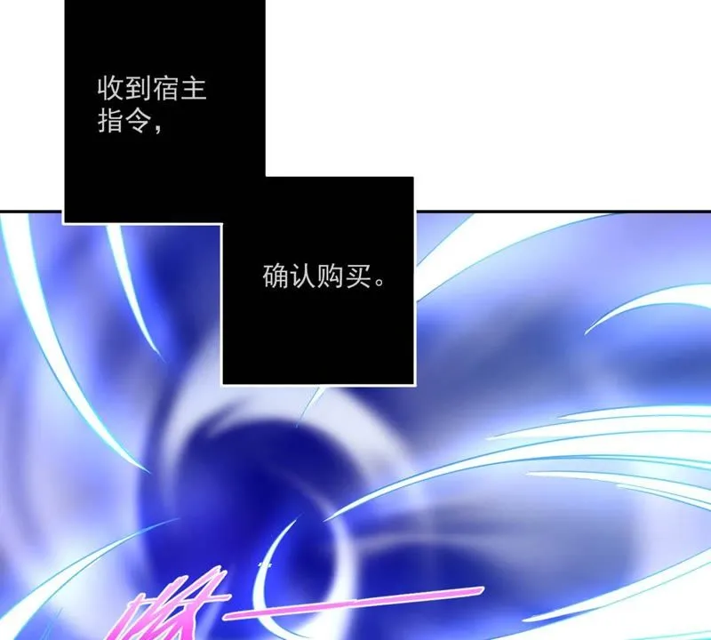 第27话 系统在手，天下我有 第40页