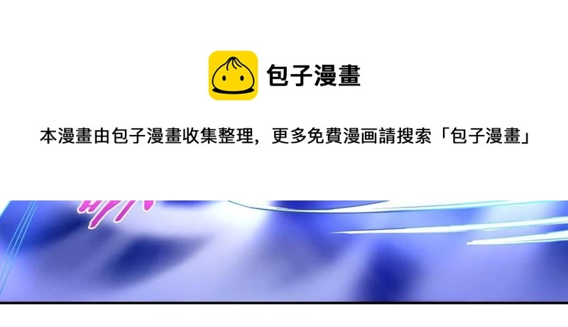 第27话 系统在手，天下我有 第41页