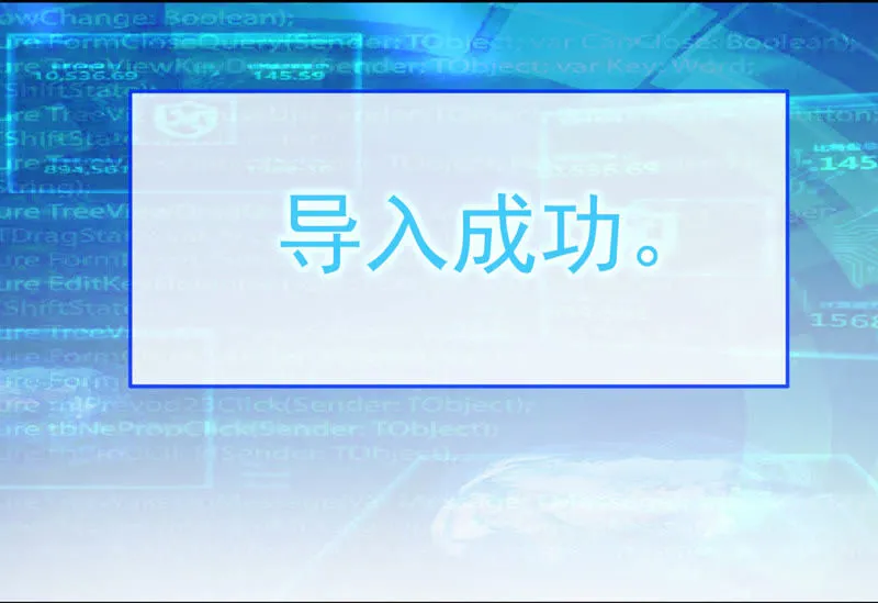 第27话 系统在手，天下我有 第44页