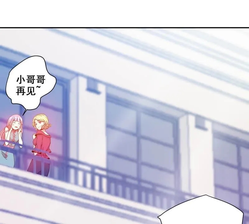 第26话 这是要被换掉了 第14页