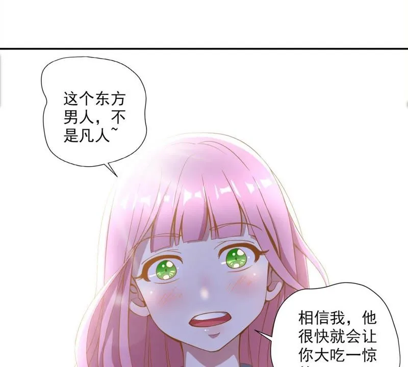 第26话 这是要被换掉了 第21页