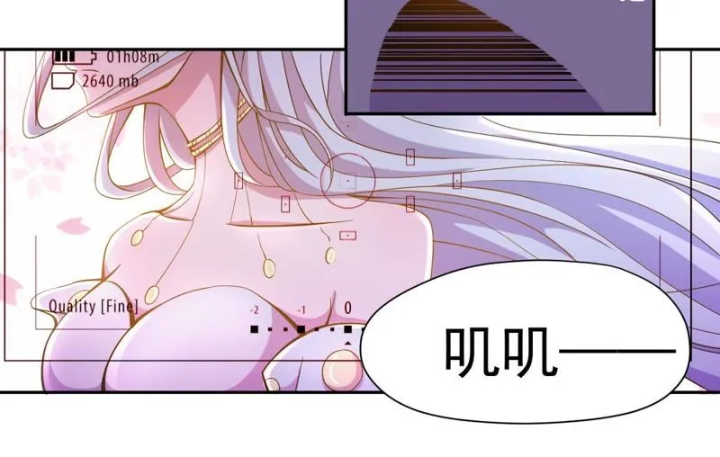 第26话 这是要被换掉了 第24页