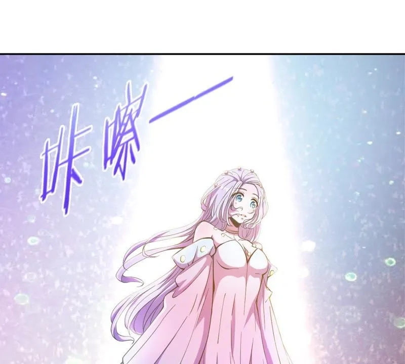 第26话 这是要被换掉了 第25页