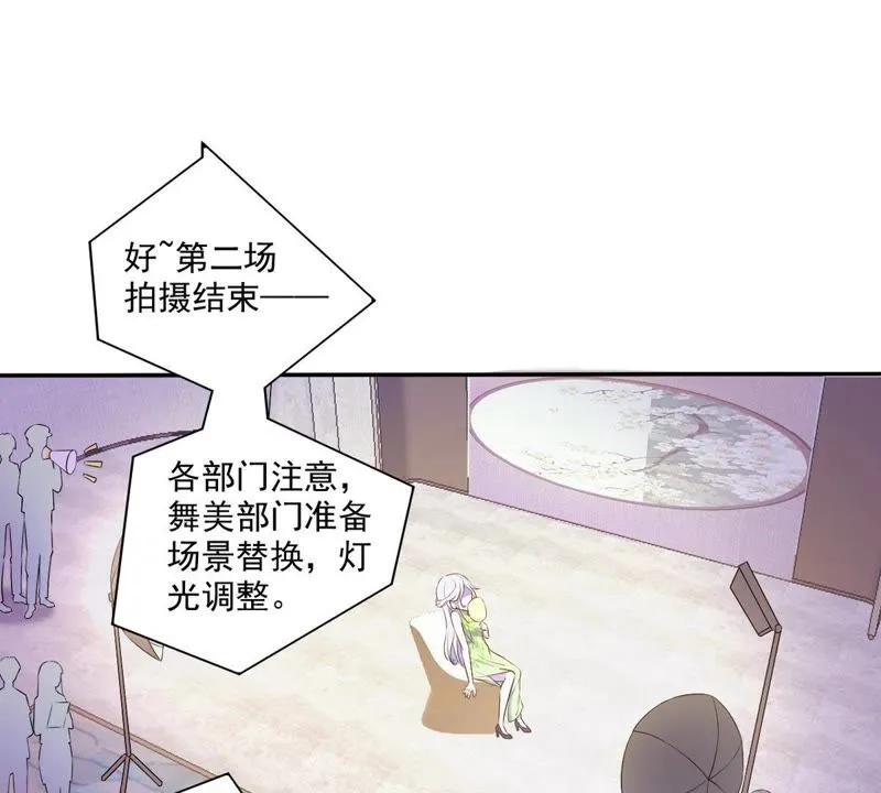 第26话 这是要被换掉了 第31页
