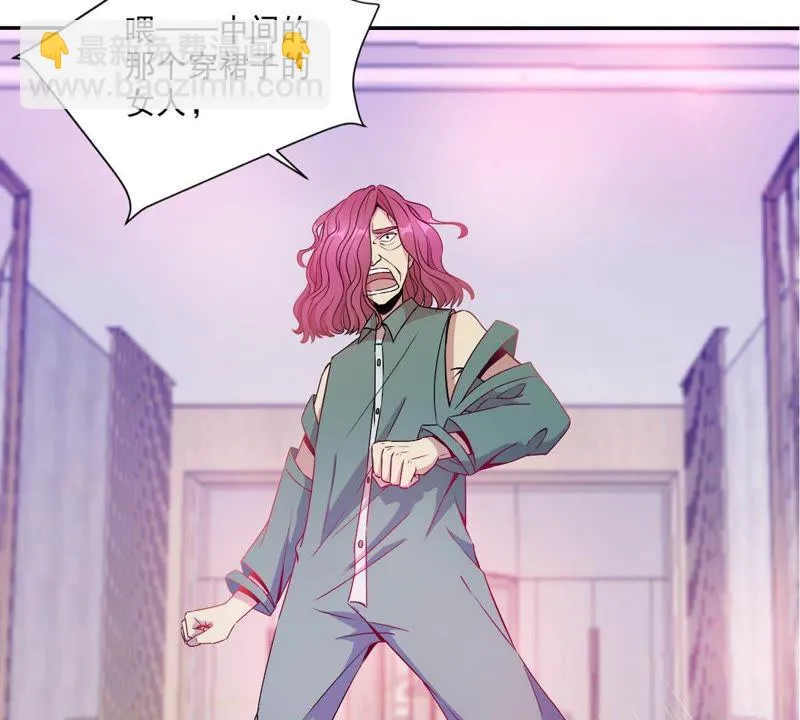 第26话 这是要被换掉了 第44页