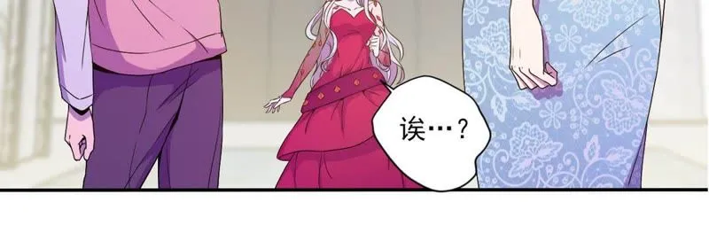 第26话 这是要被换掉了 第47页