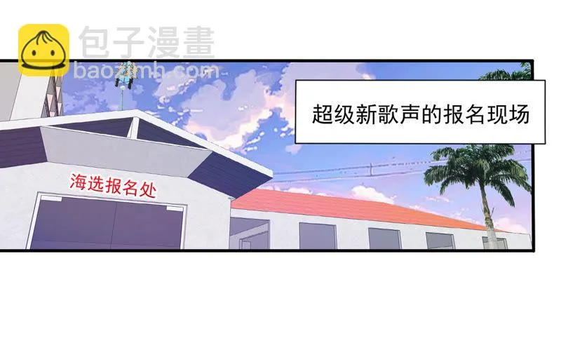 第29话 特殊事件 第42页