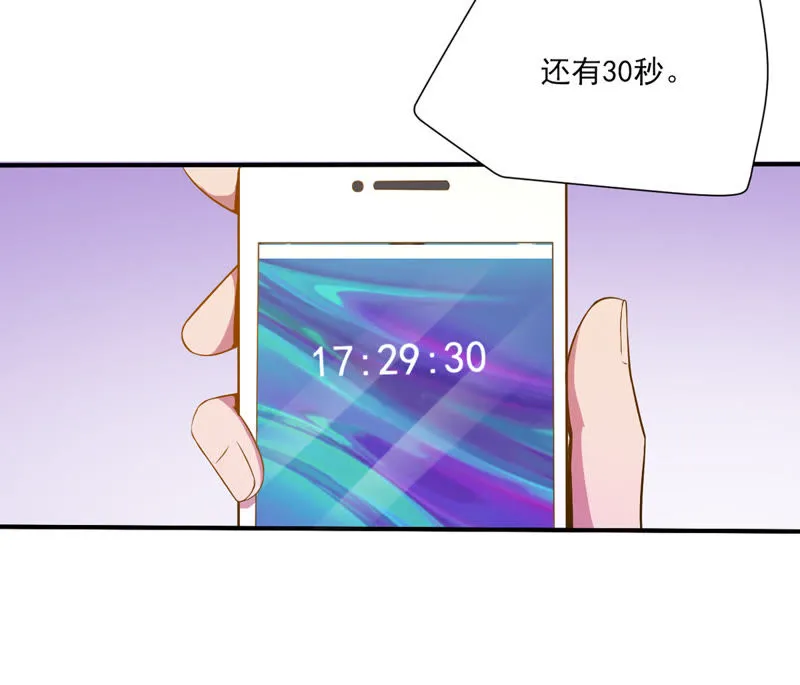 第29话 特殊事件 第56页