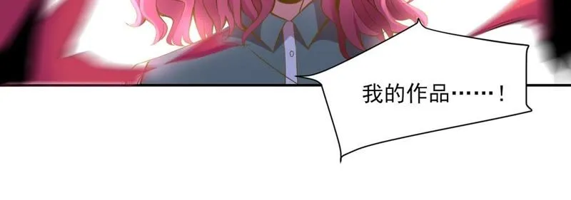 第28话 新任务 第9页
