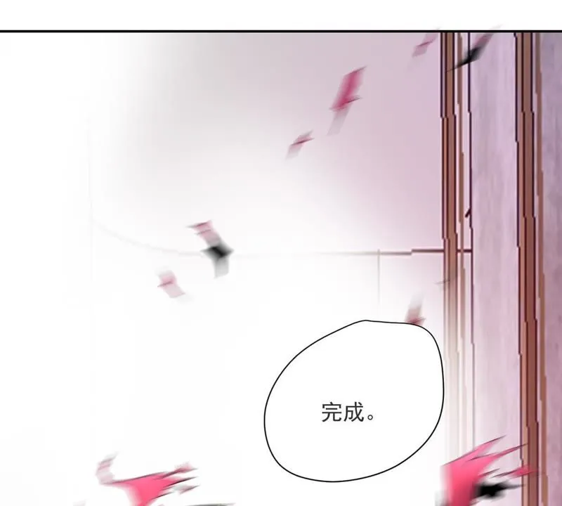 第28话 新任务 第11页