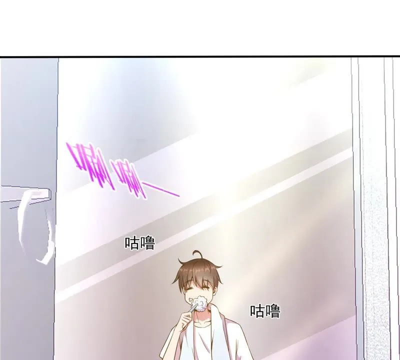 第28话 新任务 第19页
