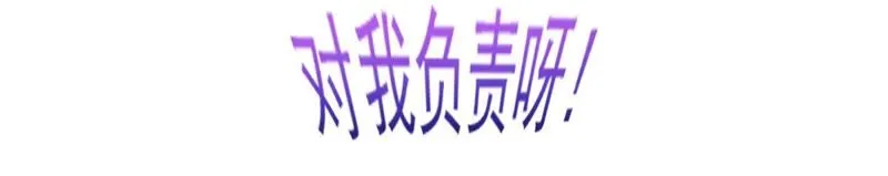 第28话 新任务 第31页