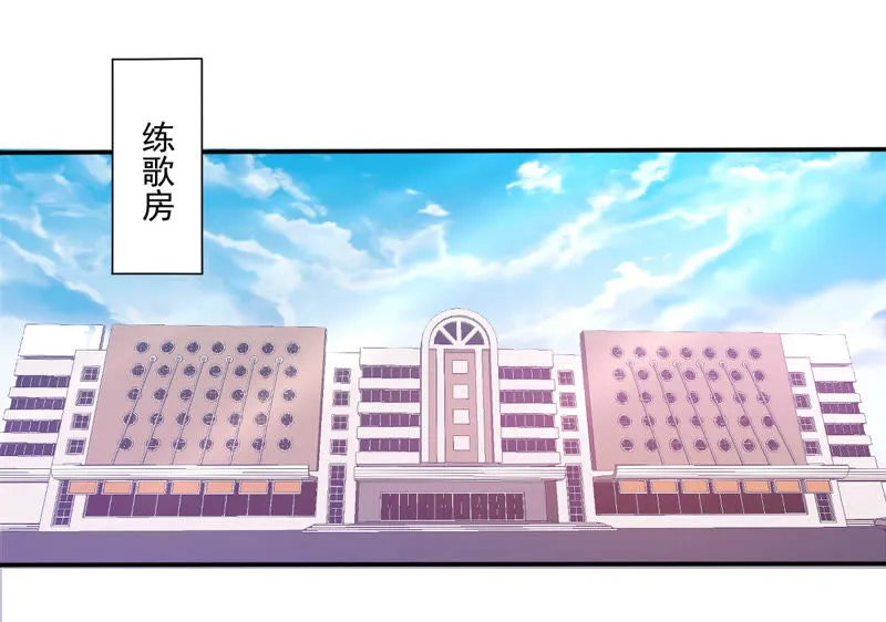 第28话 新任务 第32页