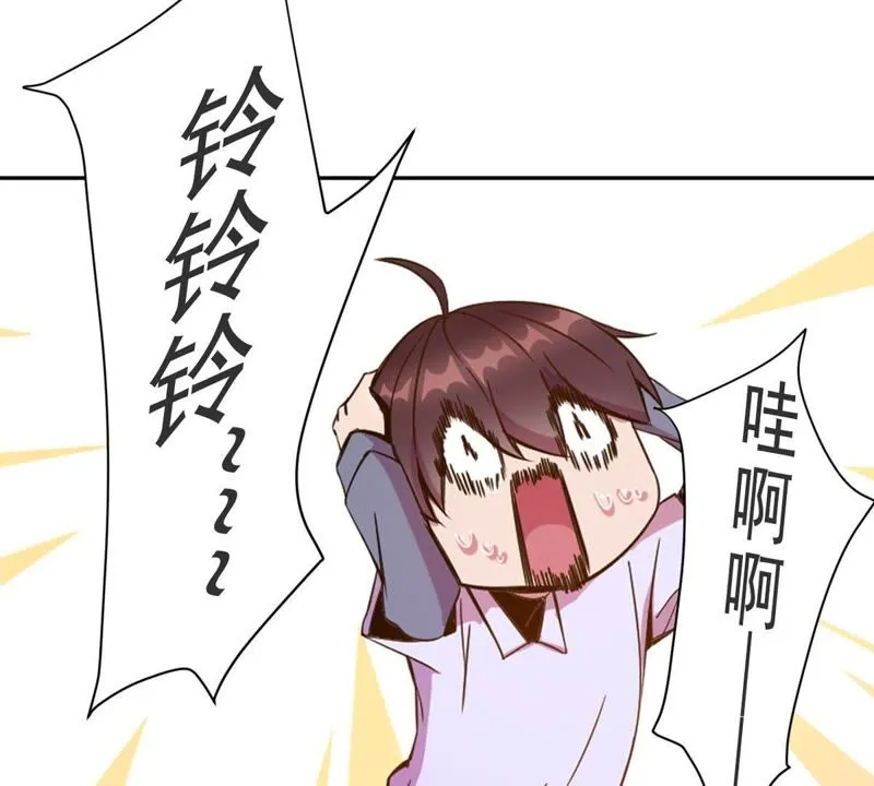 第28话 新任务 第48页
