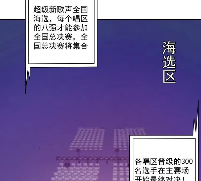 第30话 晋级16强 第9页