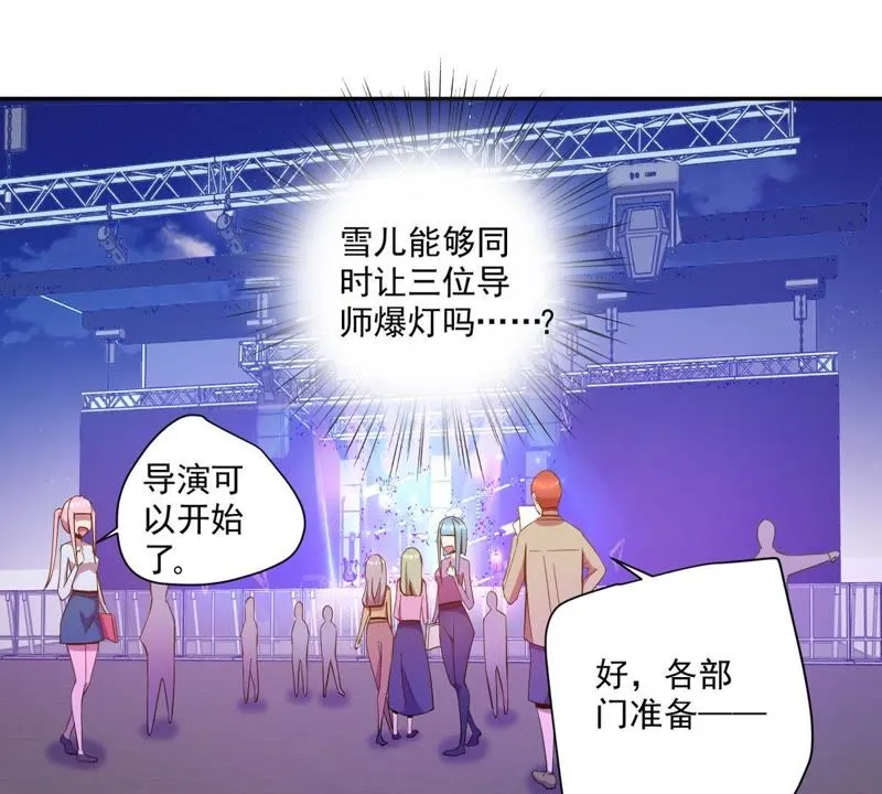 第30话 晋级16强 第15页