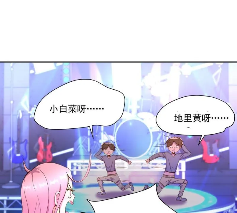 第30话 晋级16强 第18页
