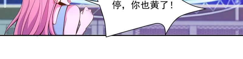 第30话 晋级16强 第19页
