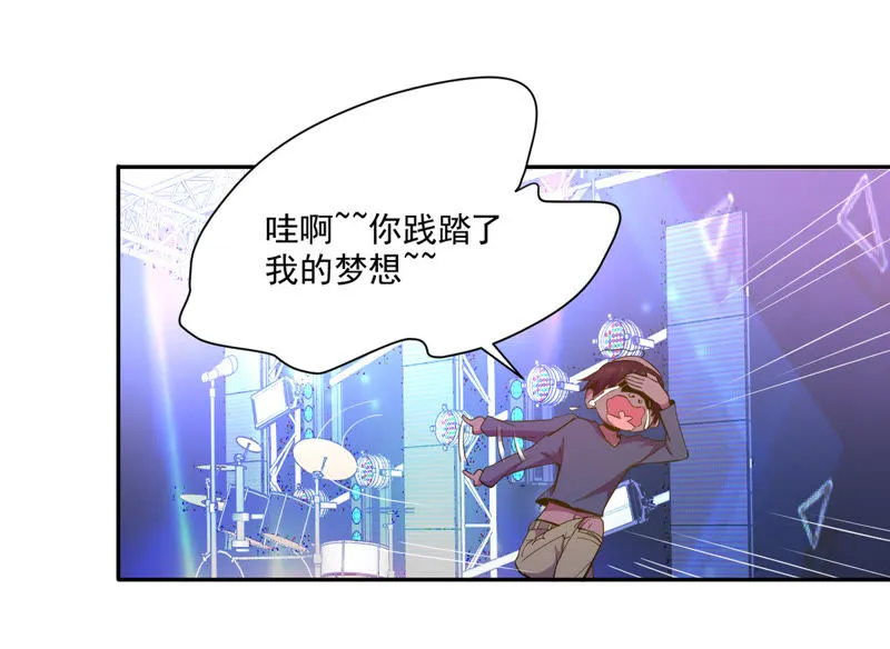第30话 晋级16强 第20页