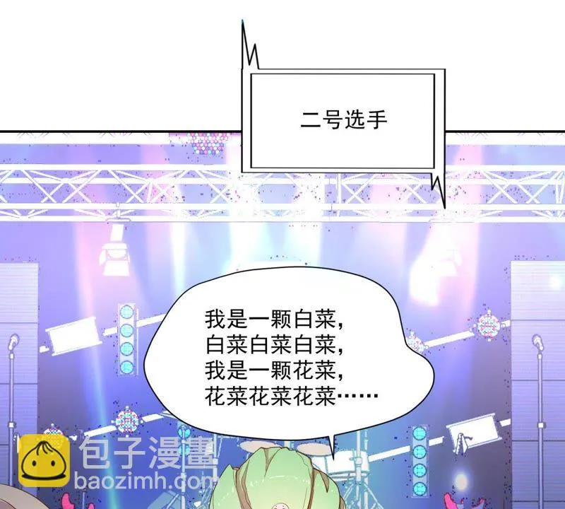 第30话 晋级16强 第21页