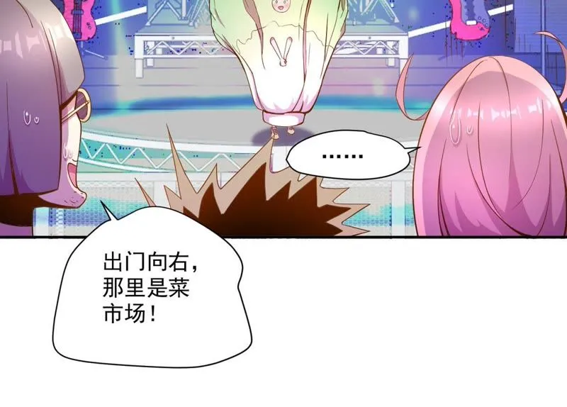 第30话 晋级16强 第22页