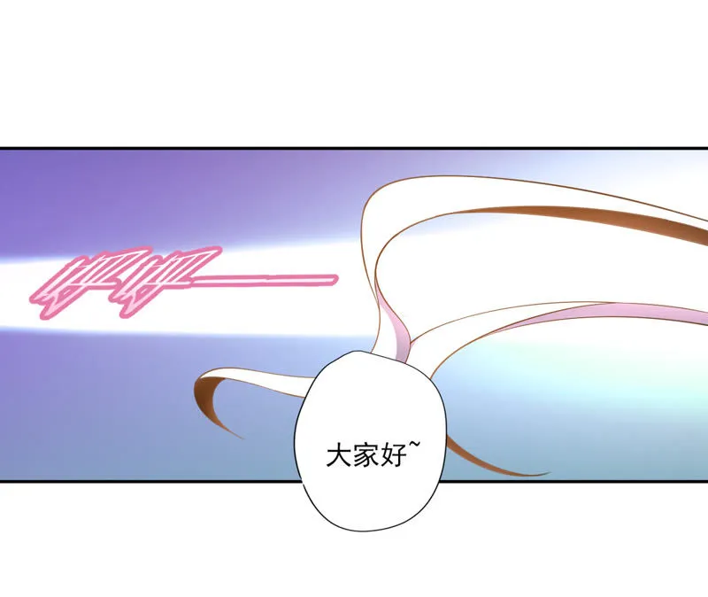 第30话 晋级16强 第31页