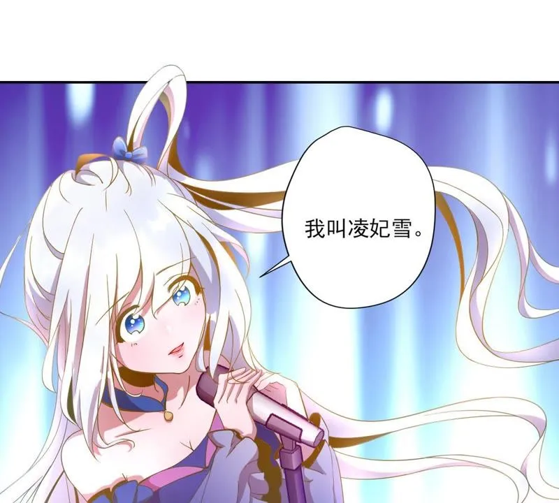 第30话 晋级16强 第32页