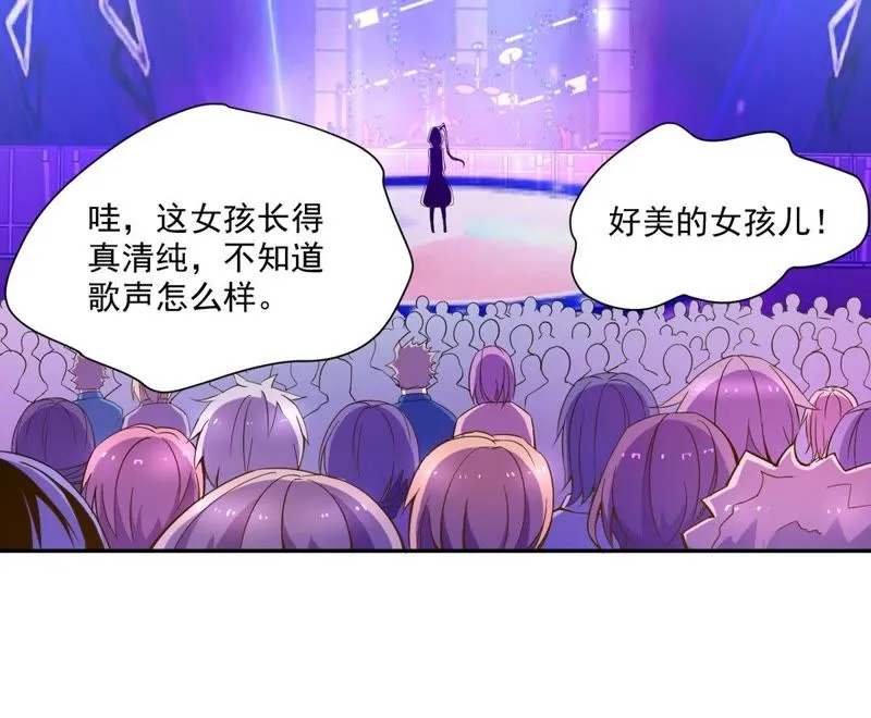 第30话 晋级16强 第35页
