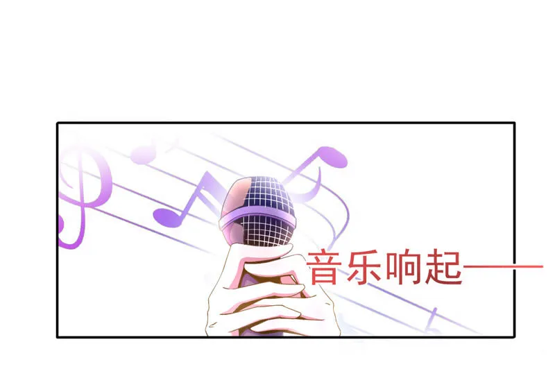 第30话 晋级16强 第36页