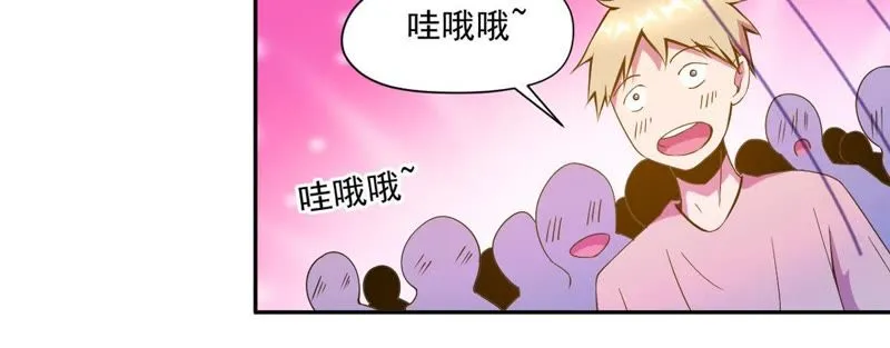 第30话 晋级16强 第41页