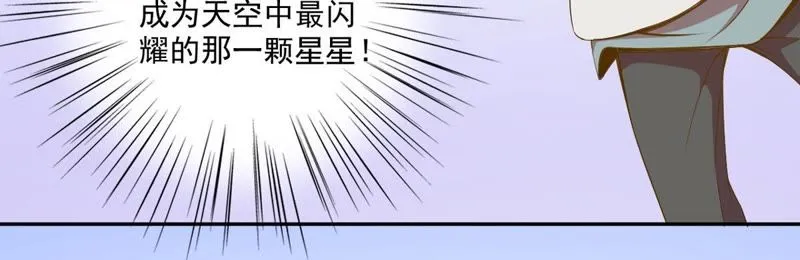 第30话 晋级16强 第49页